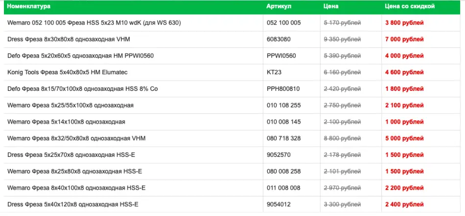 Снимок экрана 2025-12-23 в 15.00.49.png
