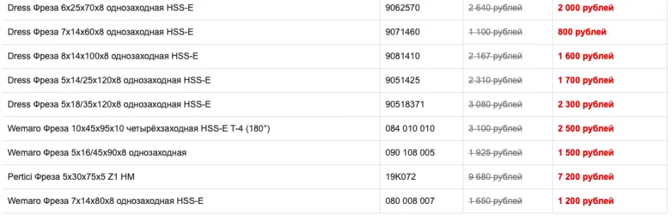 Снимок экрана 2025-12-23 в 15.01.32.png