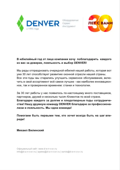 Снимок экрана 2025-03-04 в 17.52.54.png