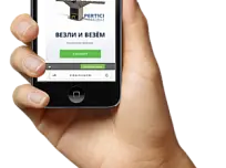 Мобильная версия сайта готова