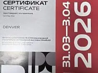 Выставка подходит к концу Выставка подходит к концу