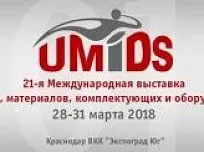 Приглашаем посетить стенд компании DENVER Приглашаем посетить стенд компании DENVER