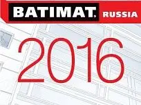 Приглашаем посетить стенд компании на выставке BATIMAT 2016 Приглашаем посетить стенд компании на выставке BATIMAT 2016
