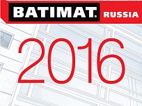 Приглашаем посетить стенд компании на выставке BATIMAT 2016